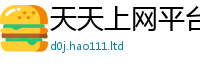 2025新门正版免费资本并2025年天天彩资料大全图片